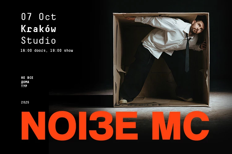 Klub Studio - Noize MC Nie wszyscy są w domu klubstudio - Noize MC Nie wszyscy są w domu