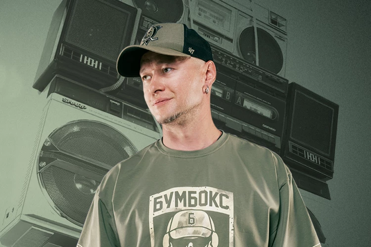Klub Studio - Boombox klubstudio - Boombox
