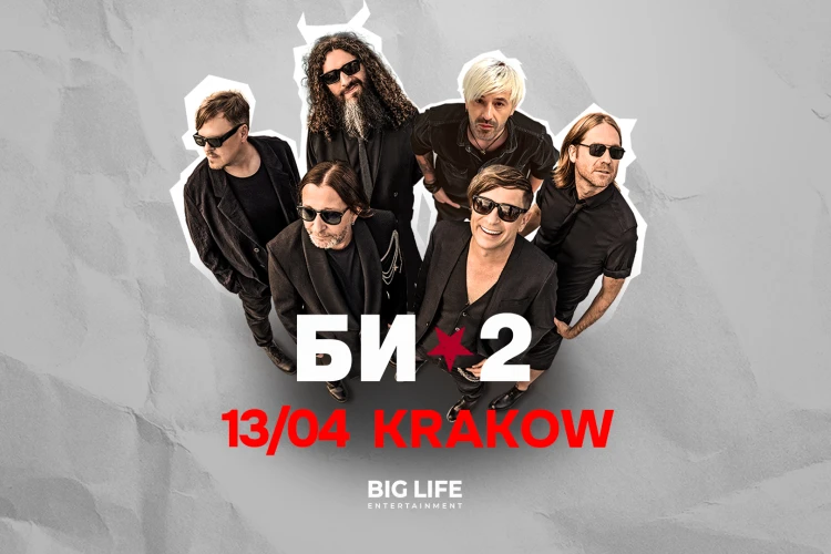 klubstudio - ETSO8 - Bi-2 Би-2/Bi-2