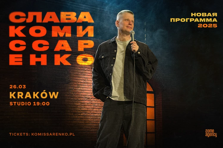Klub Studio - Slava Komissarenko klubstudio - Slava Komissarenko